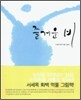 즐거운 비