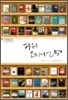 파워 오피니언 50