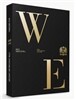 신화 (Shinhwa) 17주년 기념 콘서트 DVD : WE (미개봉) 