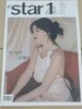 앳스타일 Vol.51 (송혜교 커버) 2016년 6월 