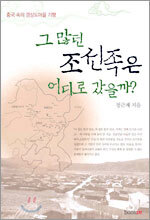 상품명