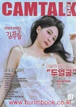 상품명