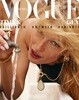 (상급) 보그 코리아 2026년-4월호 time&gem issue 11 (Vogue korea)