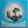 [LP] 수입원반 VARIOUS   - Niezapomniane Przeboje Jerzego Petersburskiego  (폴란드 발매) XL-0440 (MONO반)