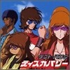 Daft Punk - Discovery