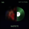 캣츠아이 (Katseye) - SIS (Soft Is Strong) (EP)(Ltd)(Colored LP)