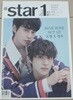 앳스타일 2021년 7웡 Vol.115