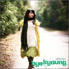 박혜경 6집 - Yesterday