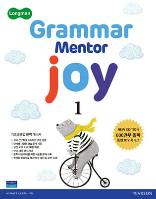 Longman Grammar Mentor Joy 1