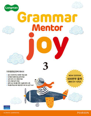 Longman Grammar Mentor Joy 3