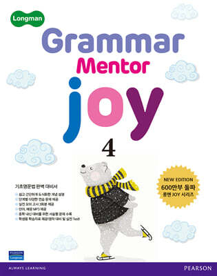 Longman Grammar Mentor Joy 4