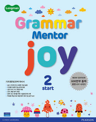 Longman Grammar Mentor Joy start 2