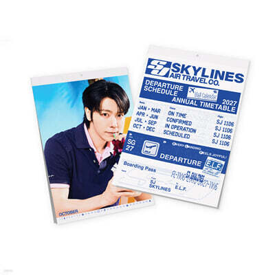 슈퍼주니어 (SUPER JUNIOR) 2027 벽걸이캘린더