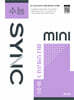 수능 SYNC MINI  미니 모의고사 3