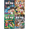 흔한남매 흔한 게임 1-4 전4권세트