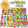3-4세추천 : 두근두근 한글·수학 BASIC 2 (전 24권)