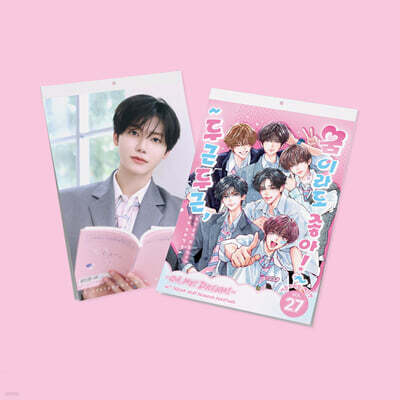 엔시티 드림 (NCT DREAM) 2027 벽걸이캘린더