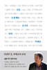 모든 눈물에는 온기가 있다