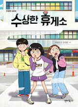 상품명