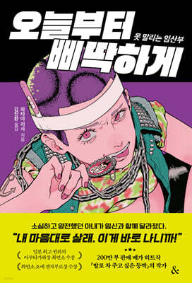 오늘부터 삐딱하게