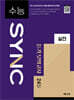 수능 SYNC 실전 듣기 모의고사 24회