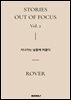 STORIES OUT OF FOCUS (vol. 2)