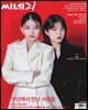 씨네21 1577호