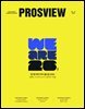 PROSVIEW(프로스뷰) Vol.22