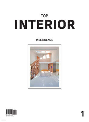 TOP INTERIOR 1 - RESIDENCE