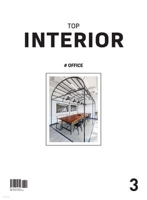 TOP INTERIOR 3 - OFFICE