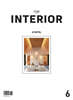 TOP INTERIOR 6 - HOTEL