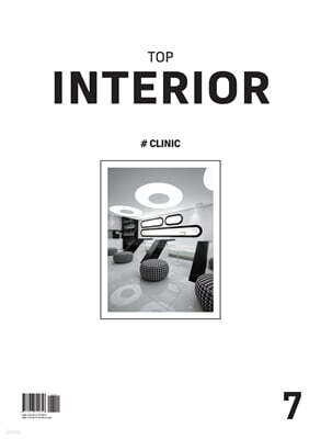 TOP INTERIOR 7 - CLINIC