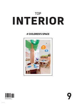 TOP INTERIOR 9 - CHILDREN′S SPACE