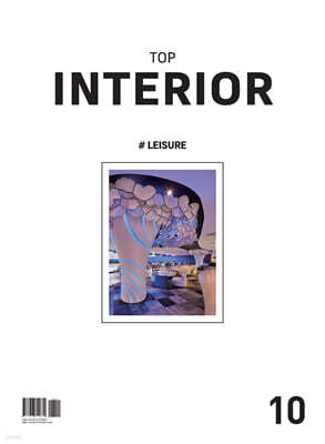 TOP INTERIOR 10 - LEISURE