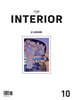 TOP INTERIOR 10 - LEISURE