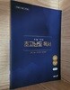 수능국어 초고난도 독서 과학 기술, 사회 경제, 인문 철학ㅡ> 상품설명 필독! 