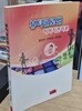뷰티글로벌 이미지관리론