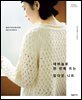 [단독][대여] [세트] 제우미디어 뜨개 도서 3종 (총3권)