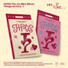 HITGS (힛지스) - The 1st Mini Album - Things we love : I [2종 세트]