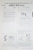 메가스터디 전대실모 전국 대단위 실전 모의고사 7월 사회탐구영역 한국지리