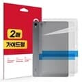 갤럭시탭 S12 플러스 무광 후면 외부보호필름 2매