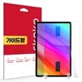 갤럭시탭 S12 플러스 초고화질 트루컬러 AR 액정보호필름
