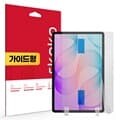 갤럭시탭 S12 플러스 지문방지 저반사 액정보호필름