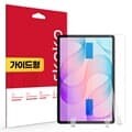 갤럭시탭 S12 플러스 올레포빅 액정보호필름