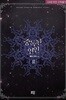 중독된 연인 1~2 (전2권)