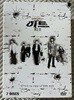 히트: MBC 월화미니시리즈 (7disc)