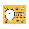 담곰이 2027데스크캘린더
