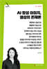 AI 합성 이미지, 생성의 존재론