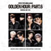 에이티즈 (ATEEZ) -  15TH MINI ALBUM [GOLDEN HOUR : Part.6][DIGIPACK UNIT VER.][4종 중 1종 랜덤발송]