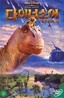 다이너소어 (1Disc)